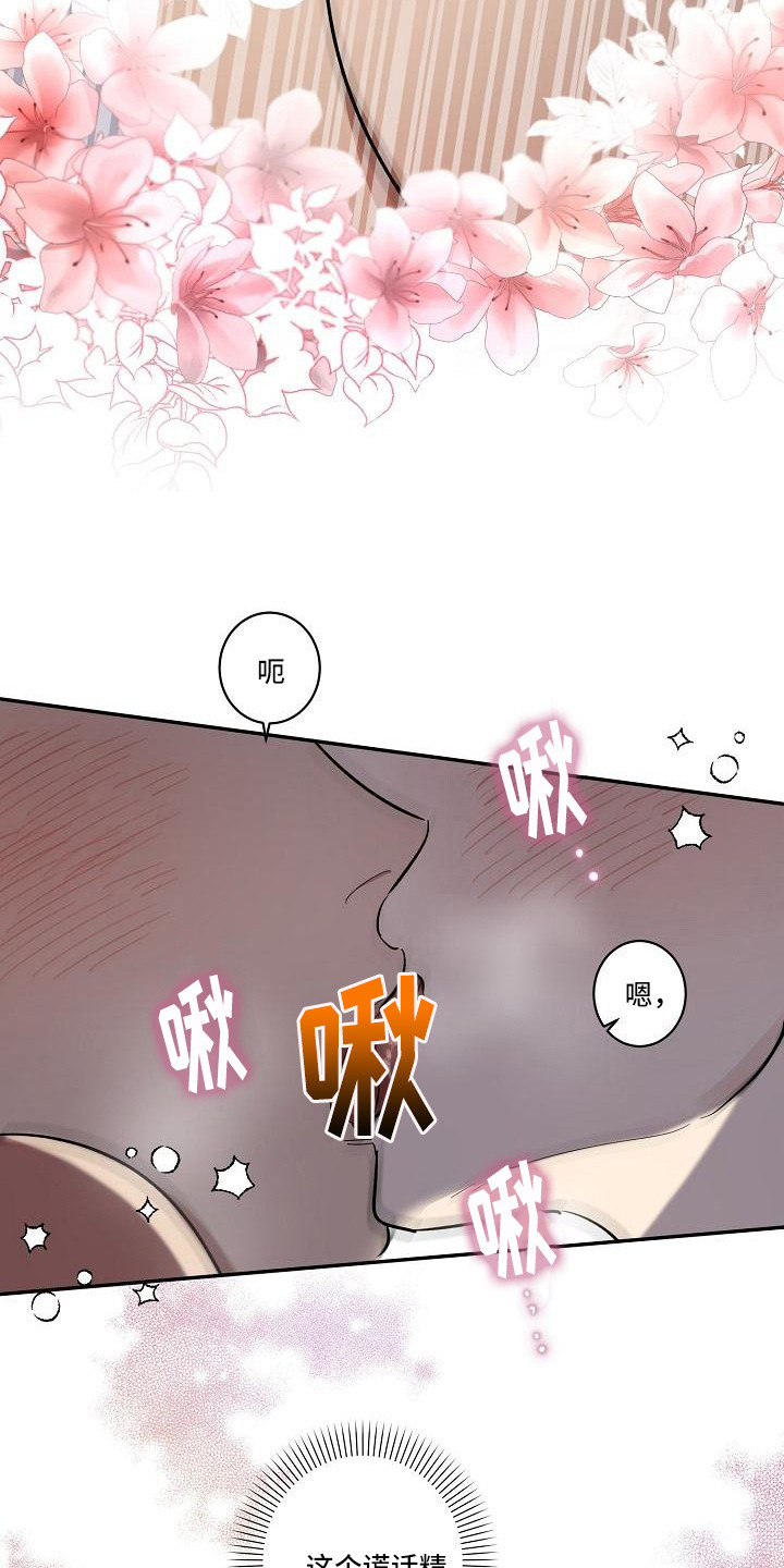 第40话6