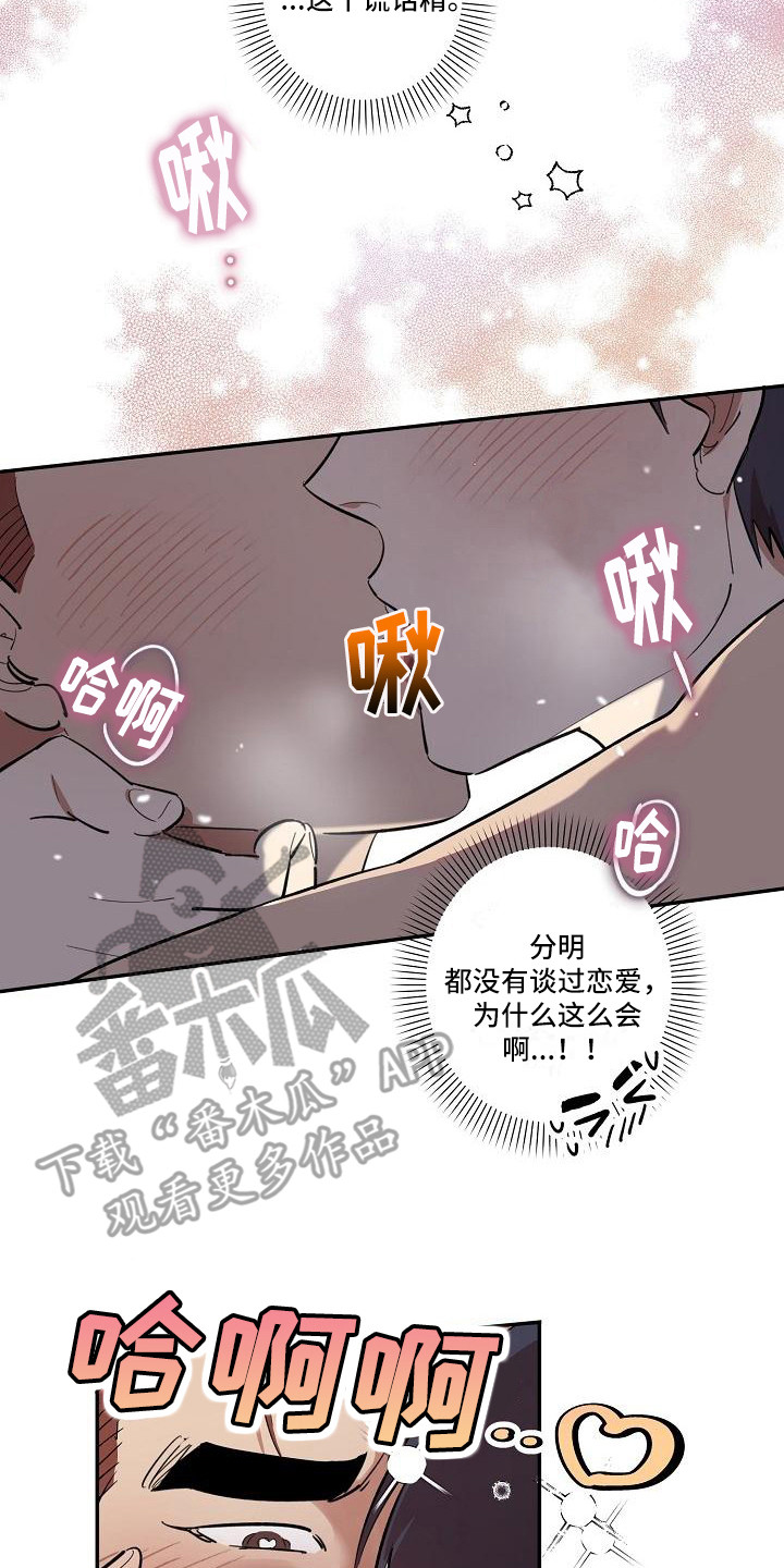 第40话7