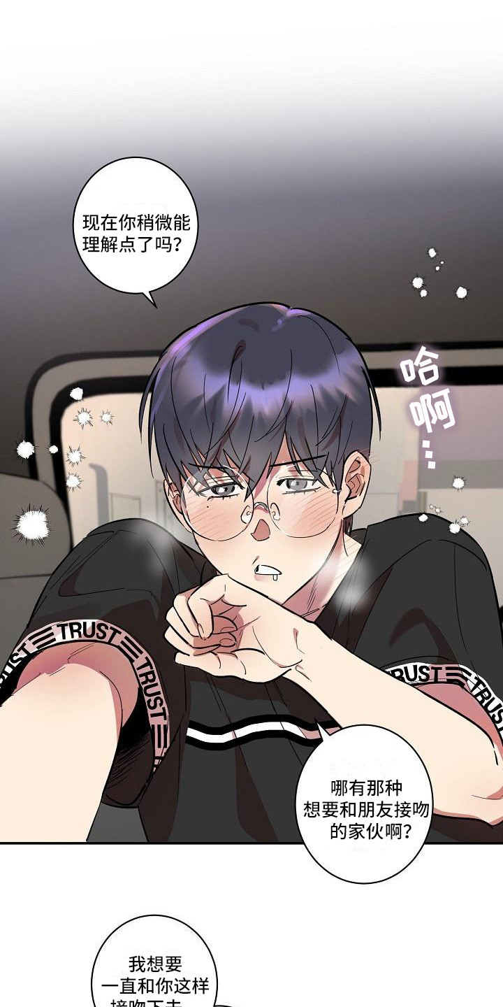 第40话9