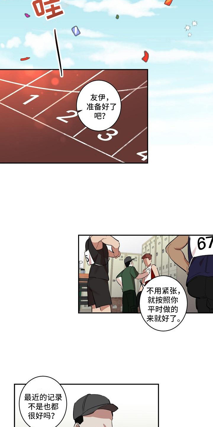 第39话1