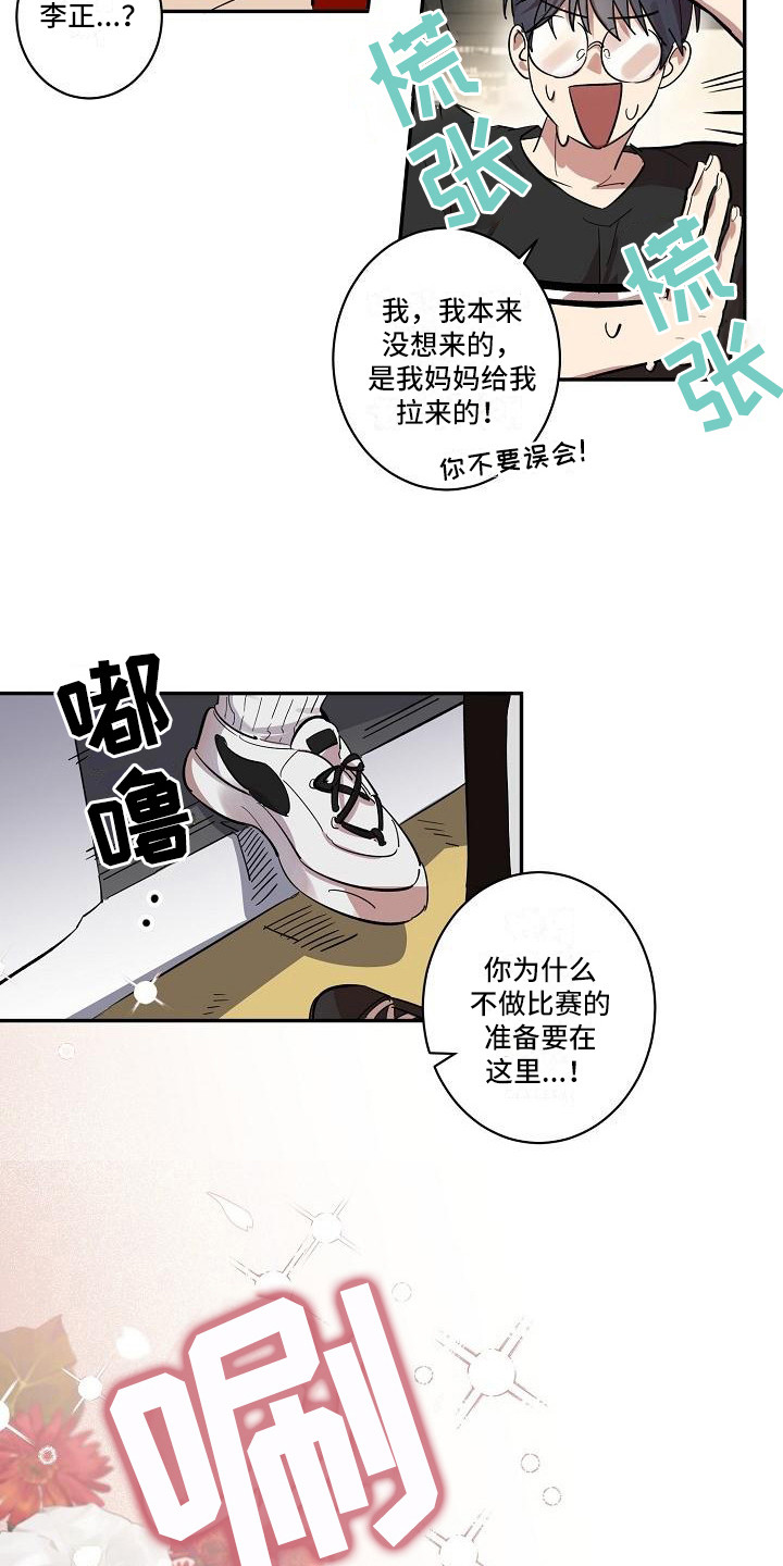 第39话10