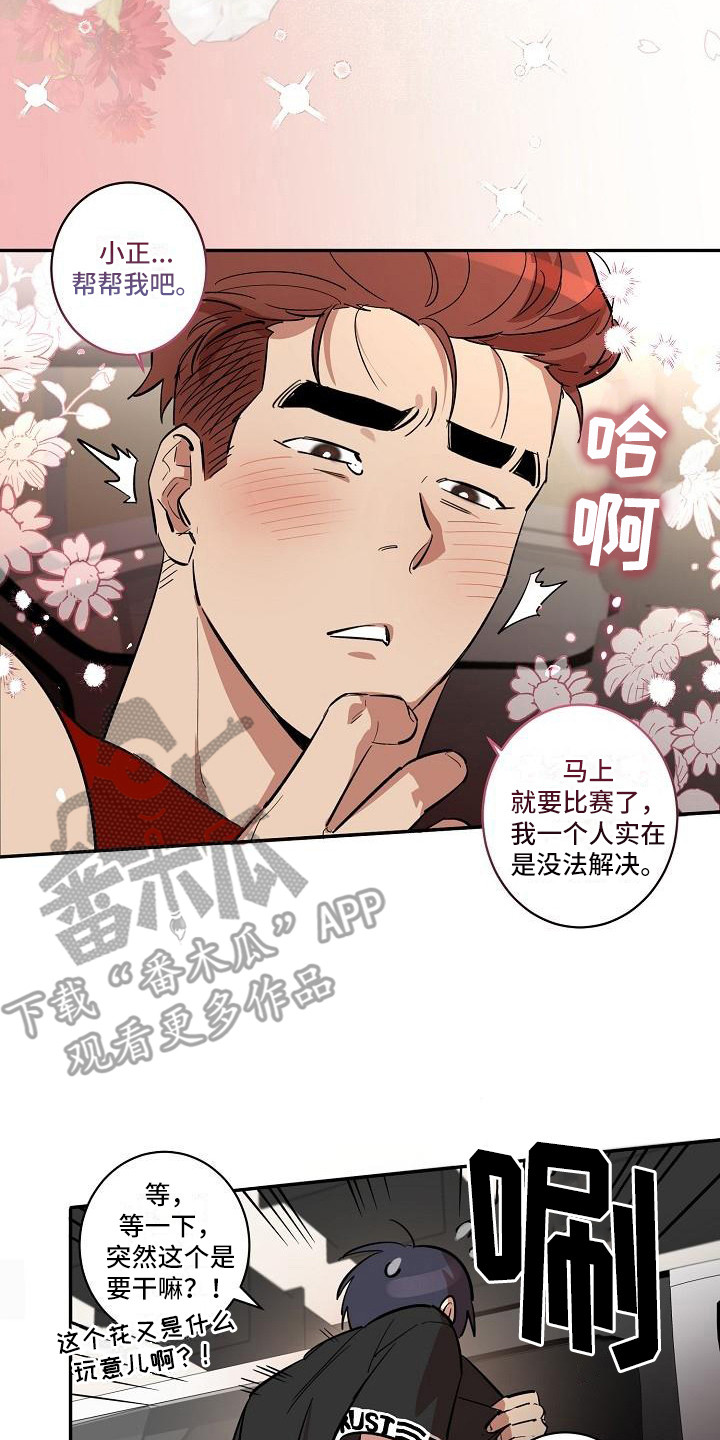 第39话12