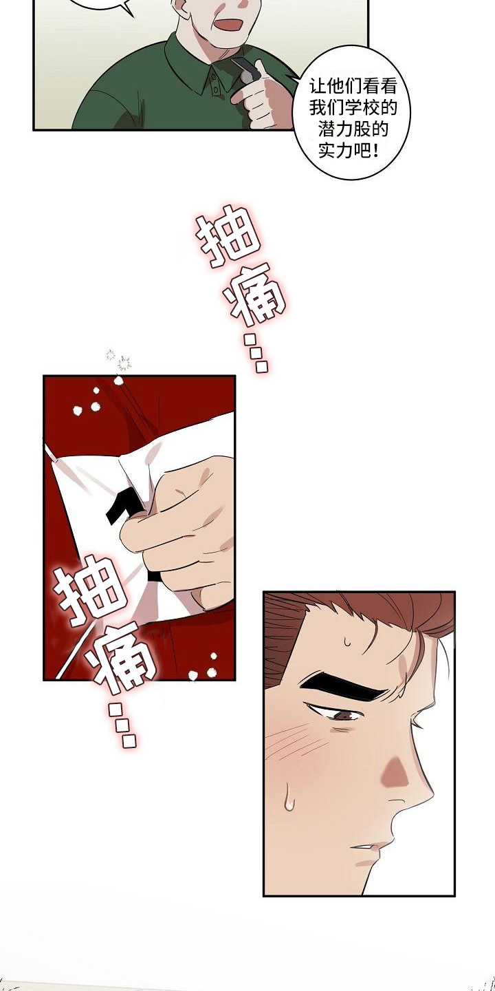 第39话2