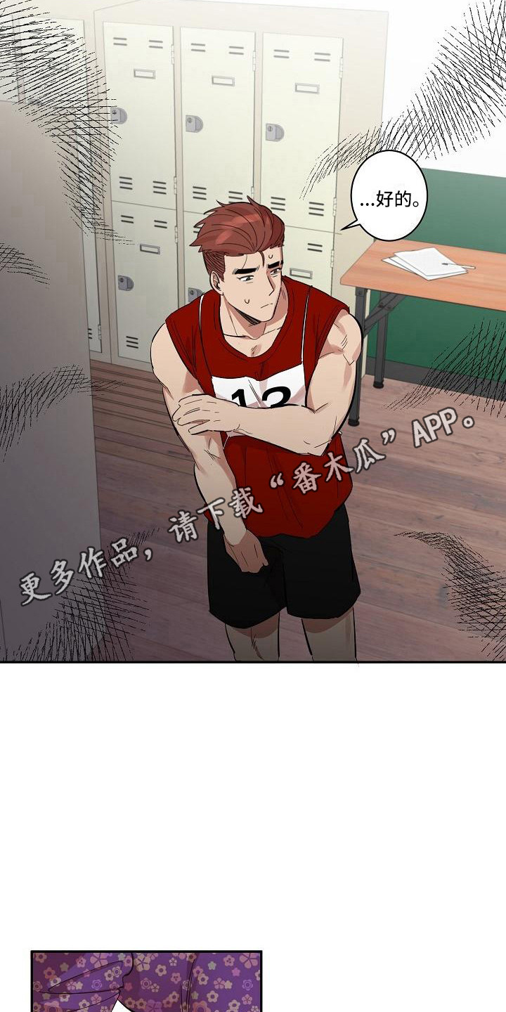 第39话3