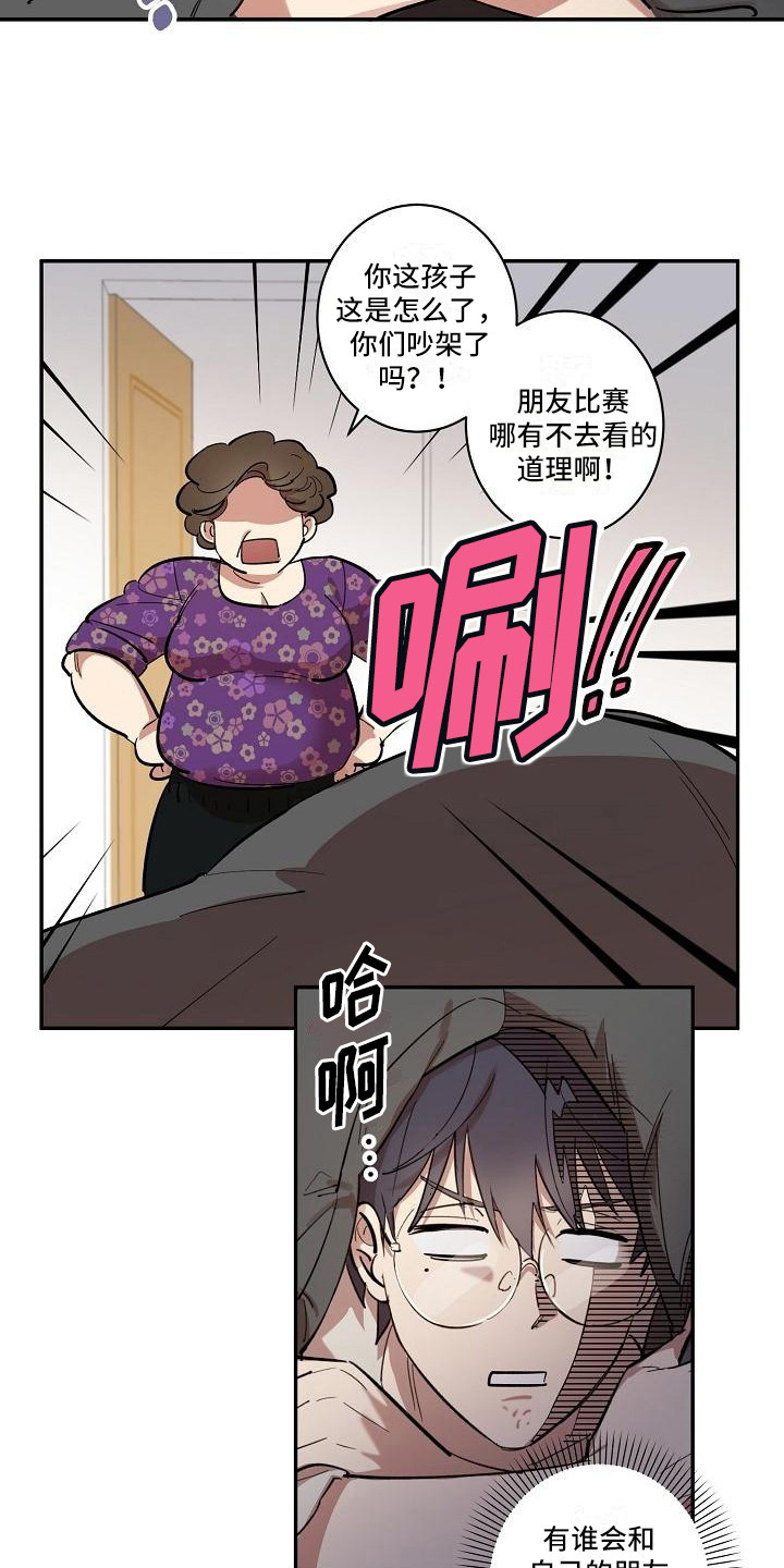 第39话5