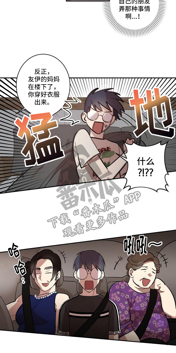 第39话6