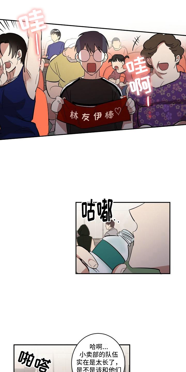 第39话7