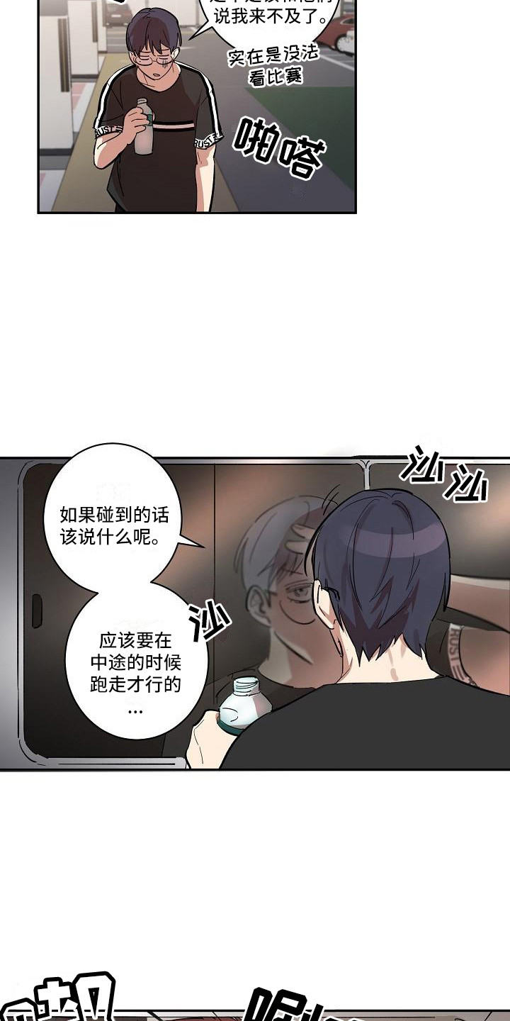 第39话8