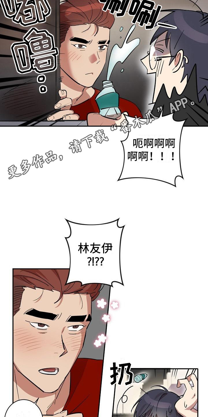 第39话9