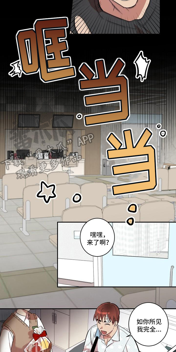 第38话1