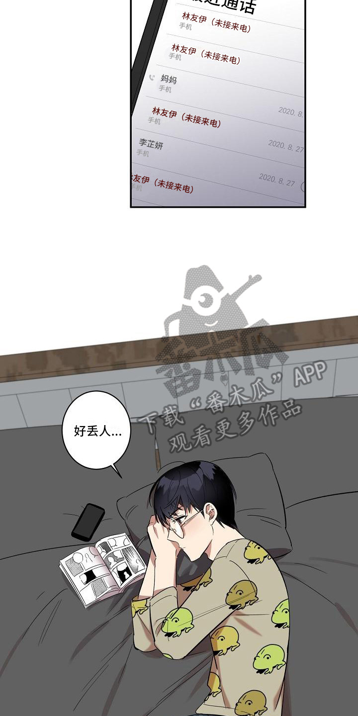 第38话13