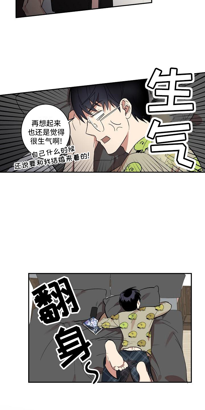 第38话15