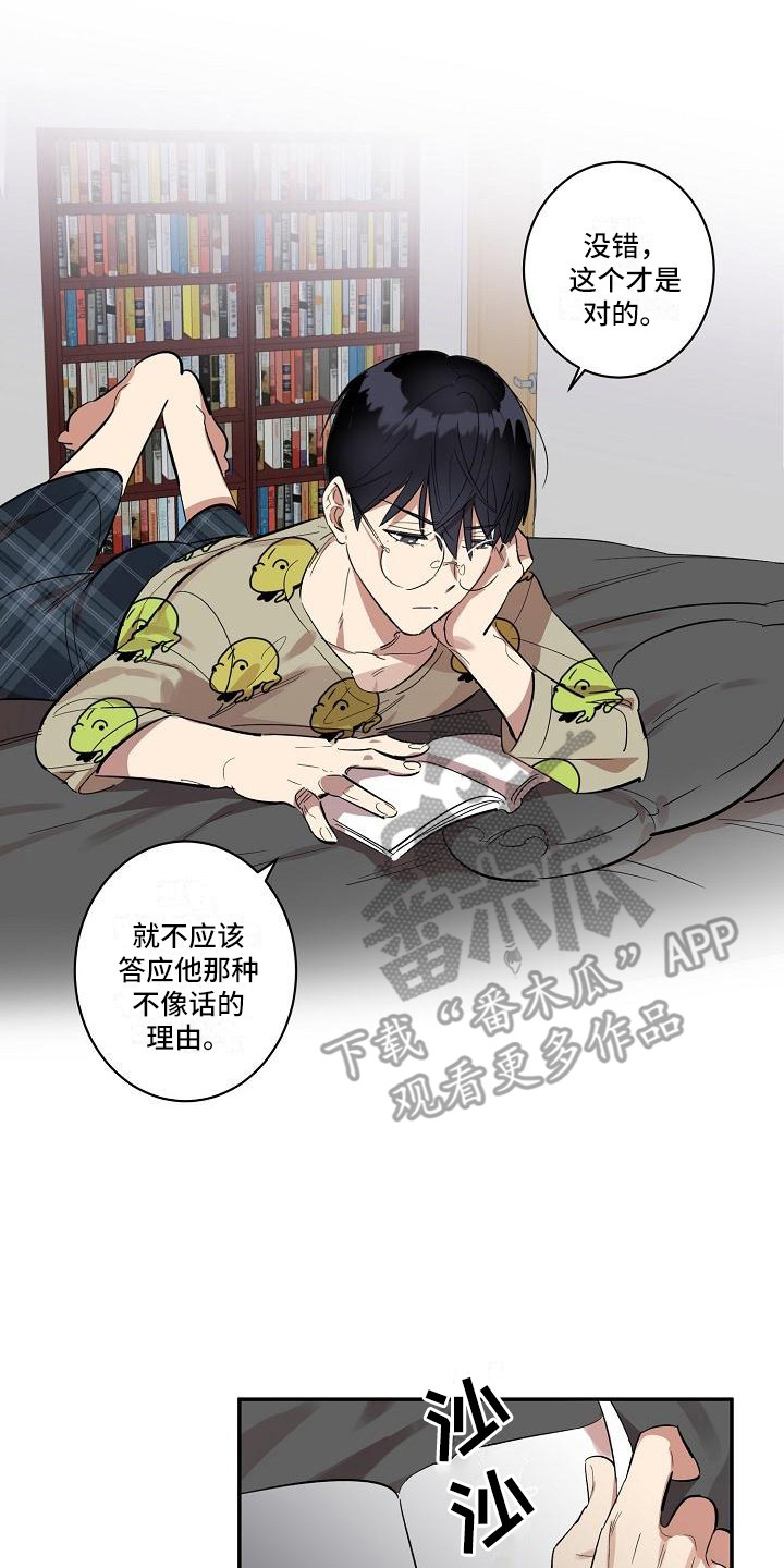 第38话16