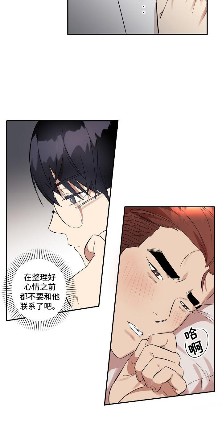 第38话17