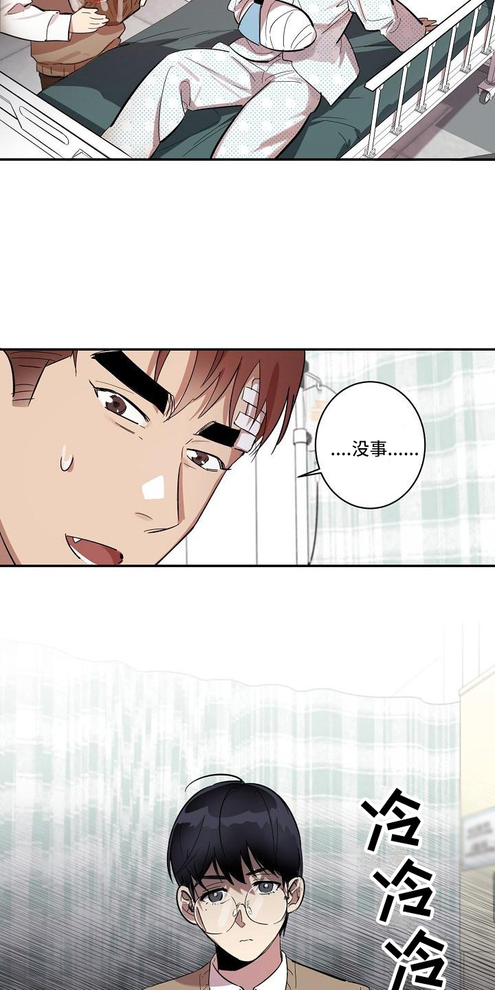 第38话2
