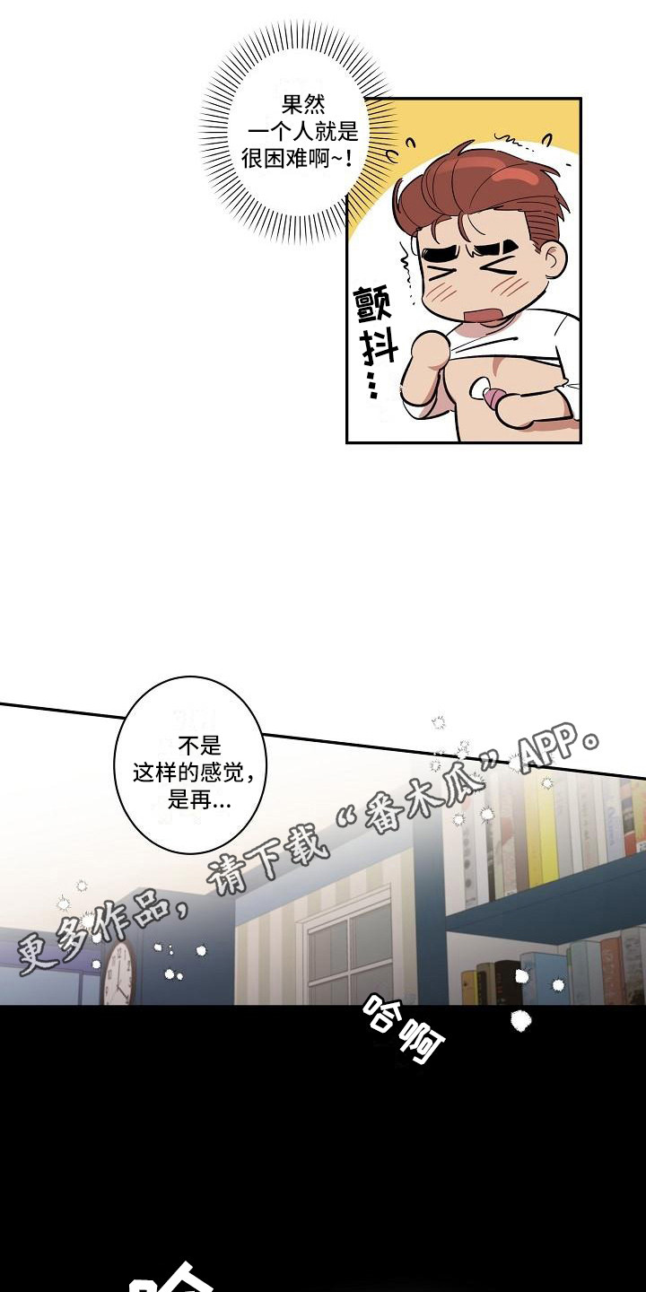 第38话4