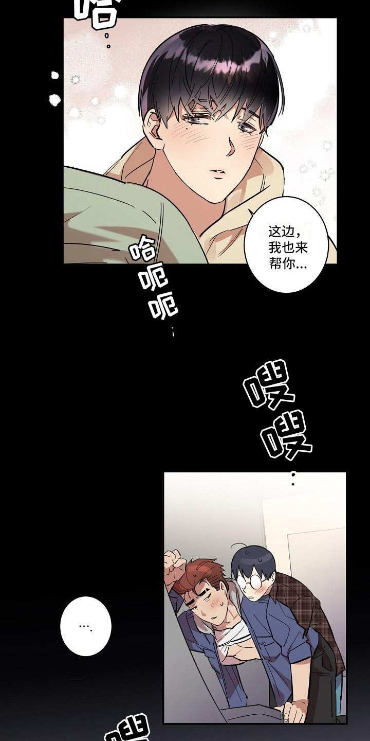 第38话5