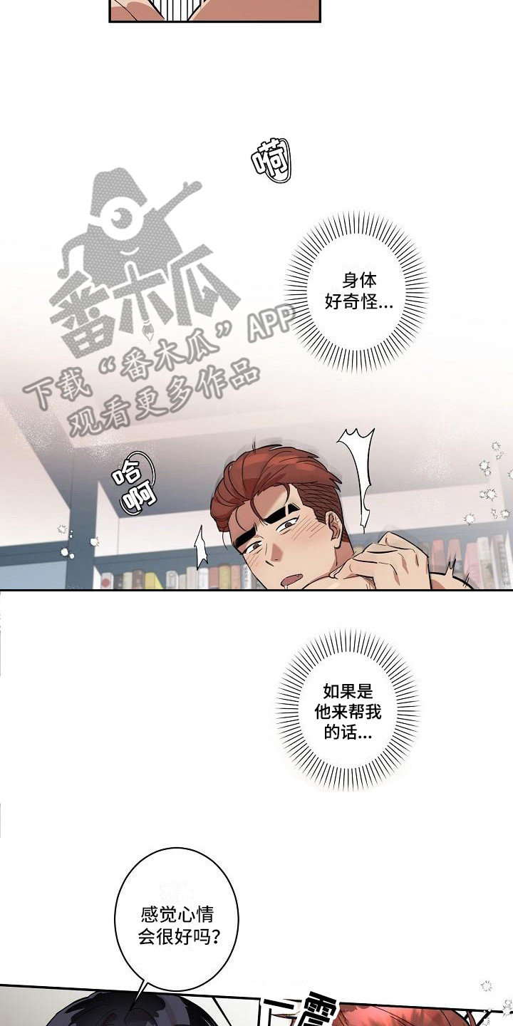 第38话7