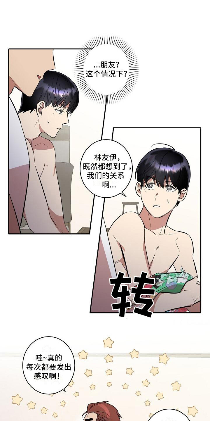 第37话0