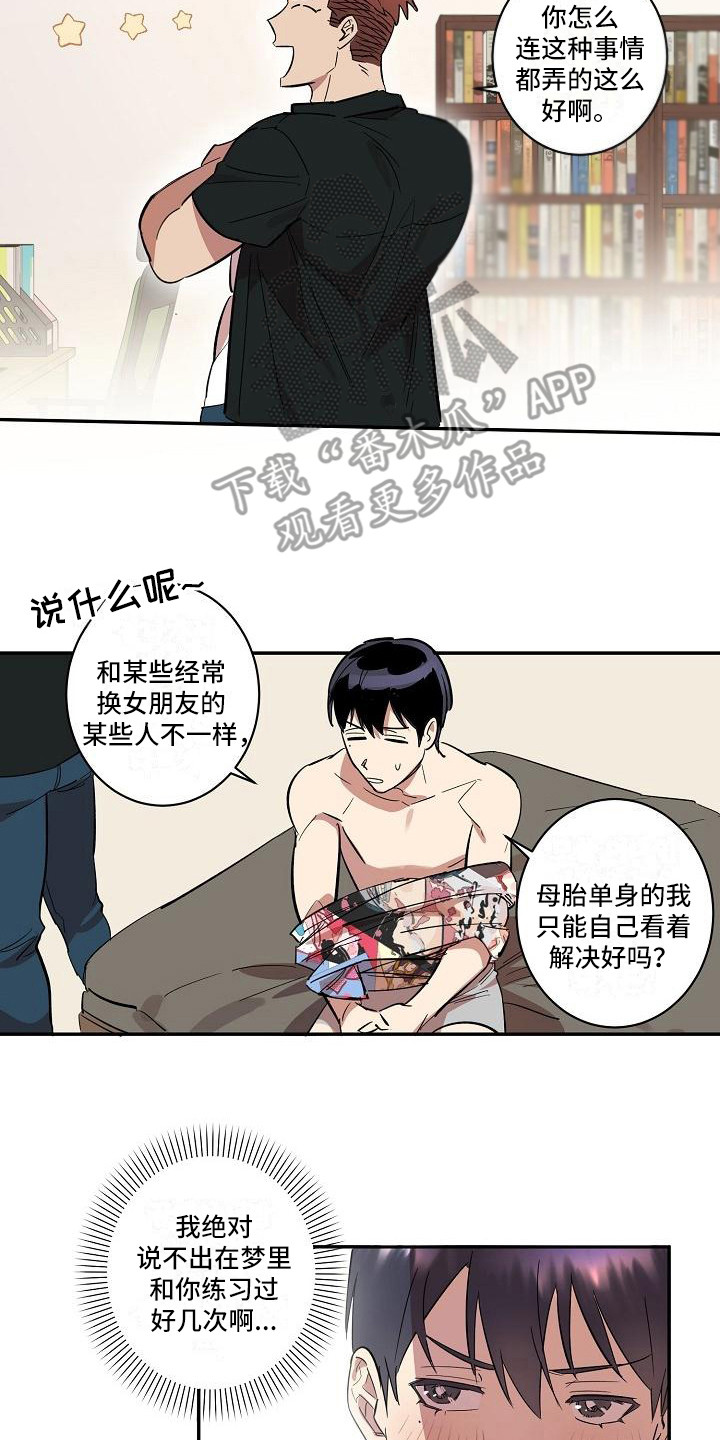 第37话1