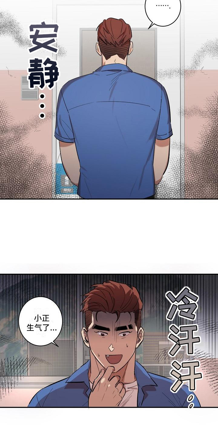 第37话11