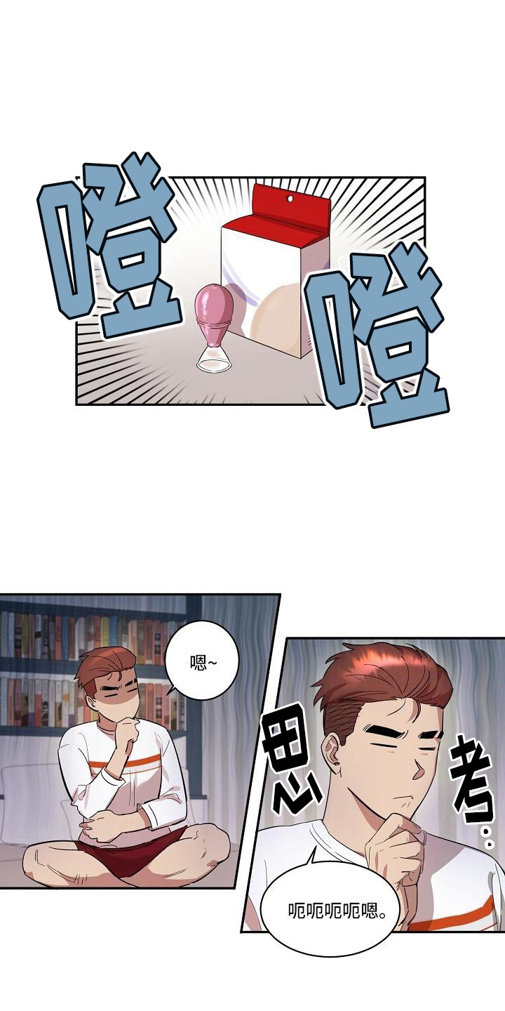 第37话12