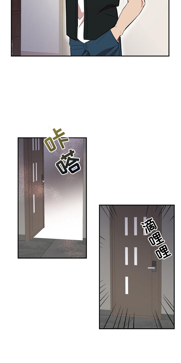 第37话6