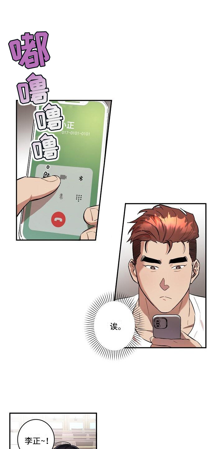 第37话8