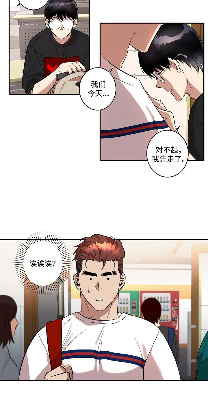 第37话9