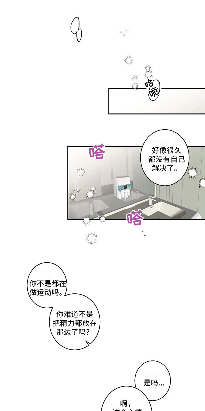 第36话0