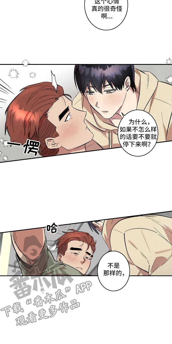第36话1