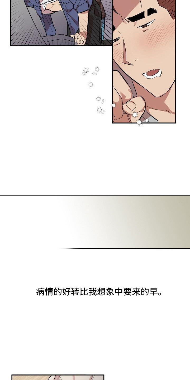 第36话12