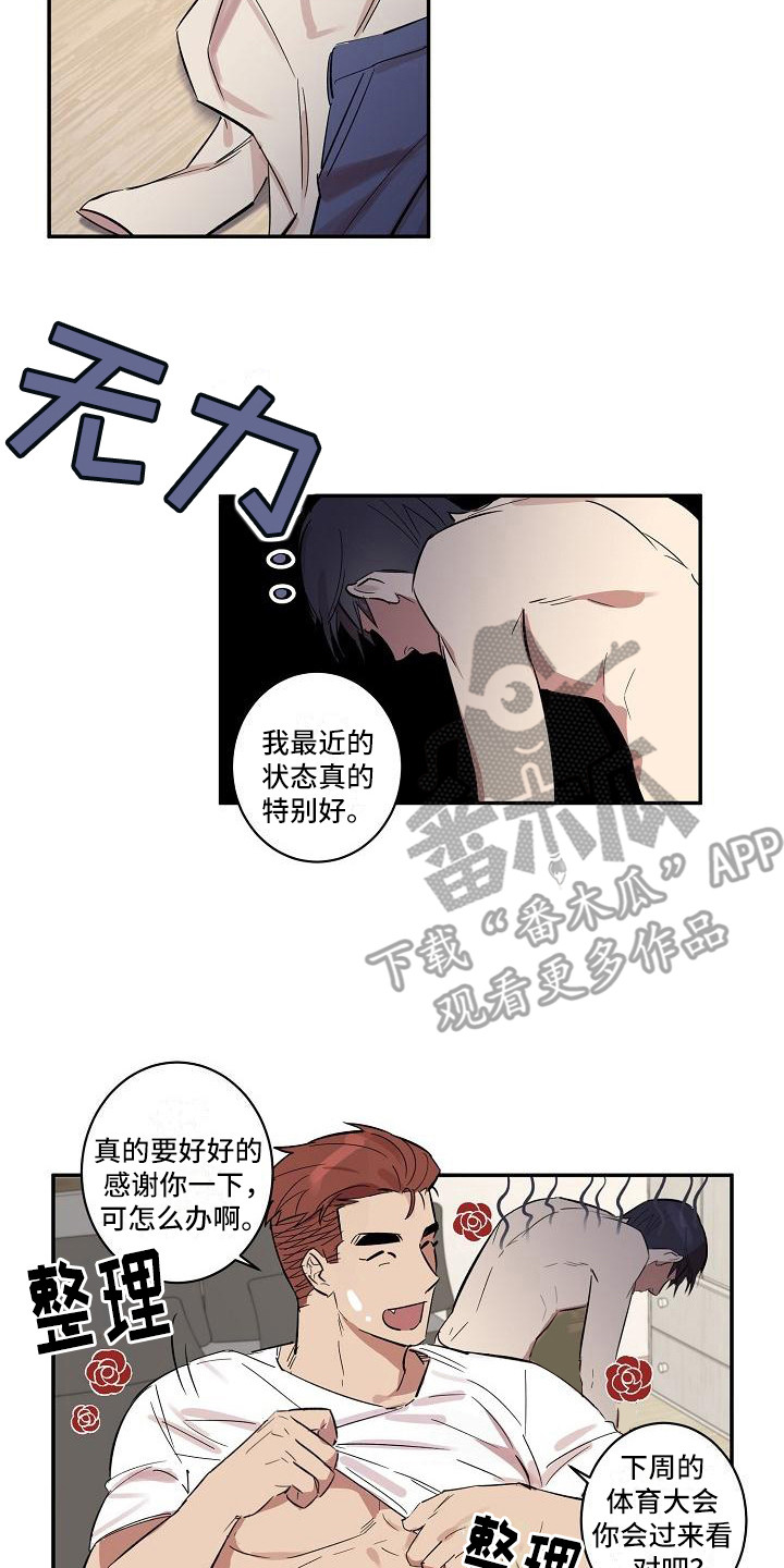 第36话13
