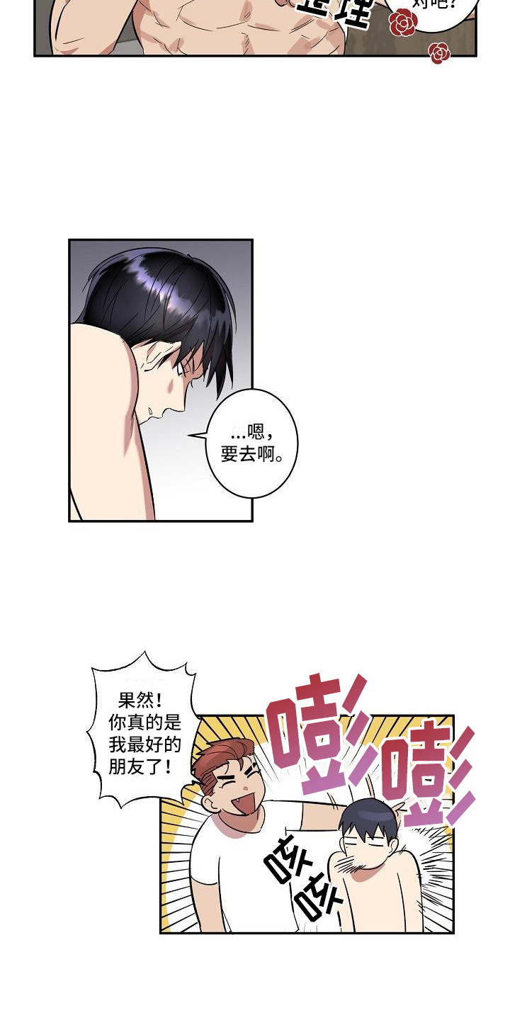 第36话14