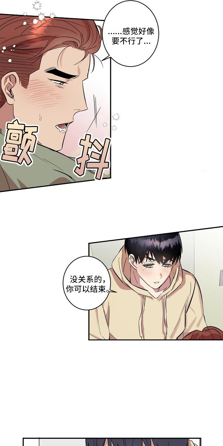 第36话2