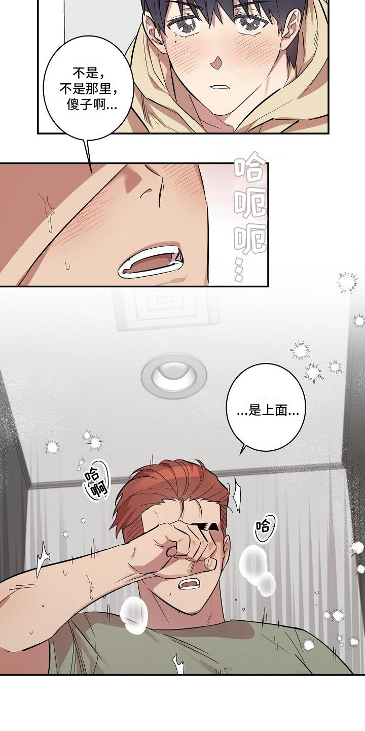 第36话3