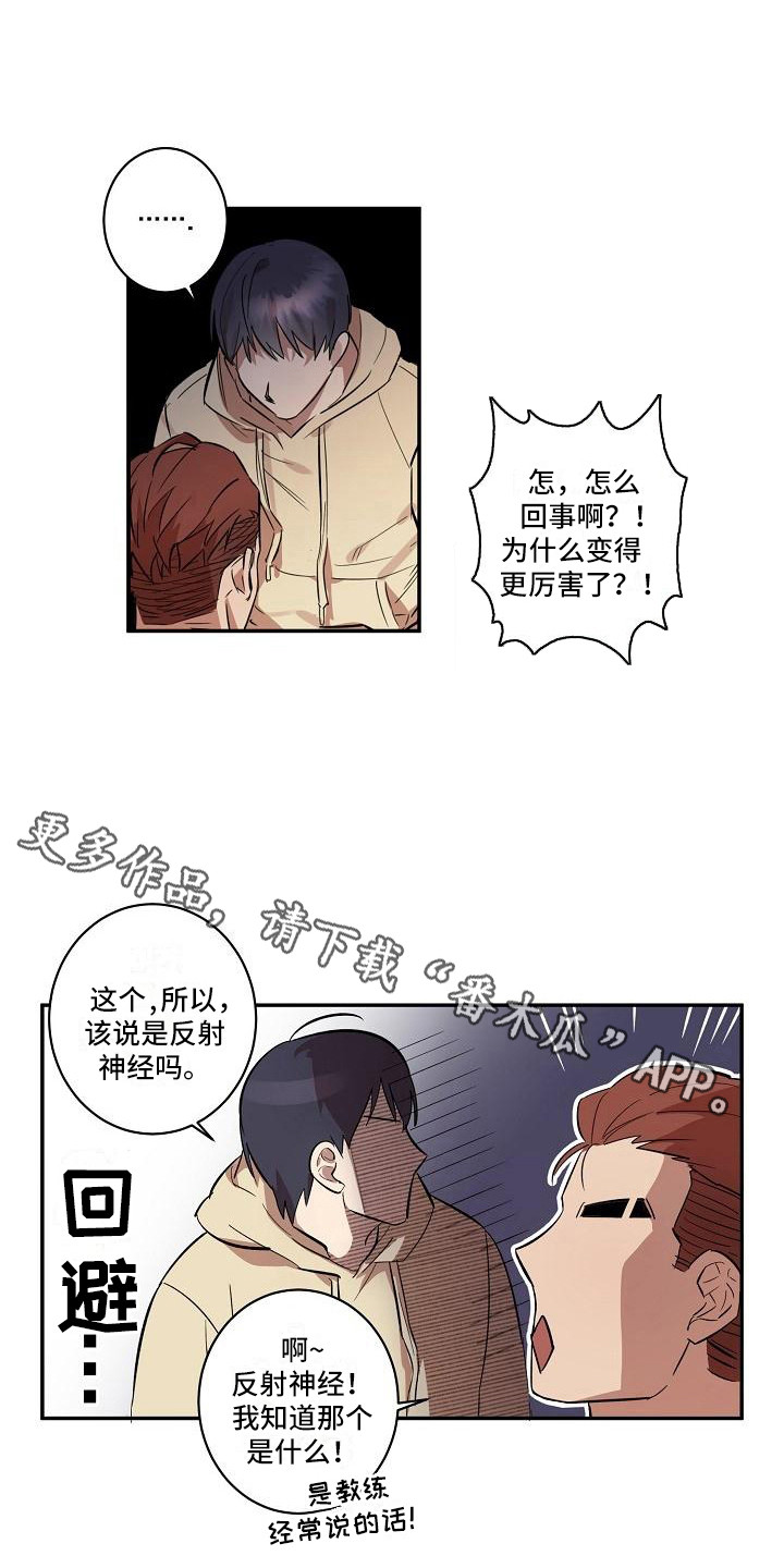 第36话4