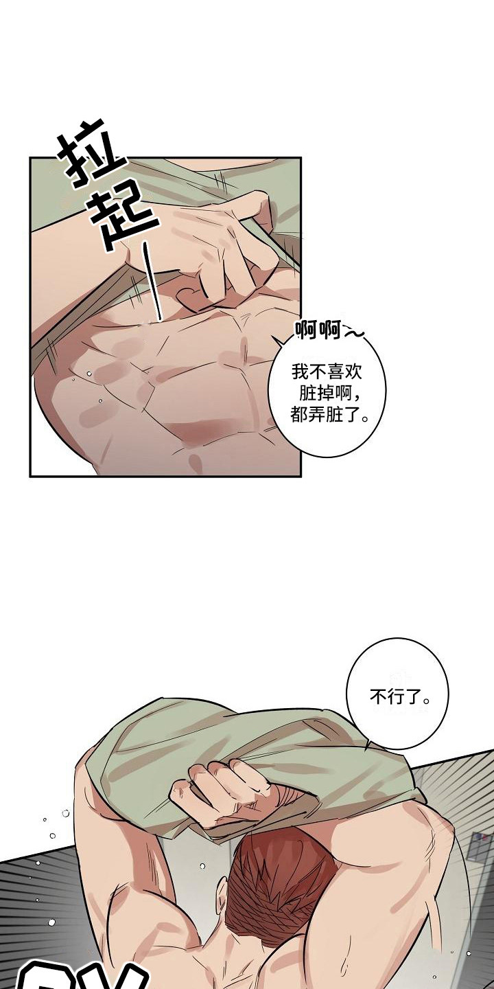 第36话5