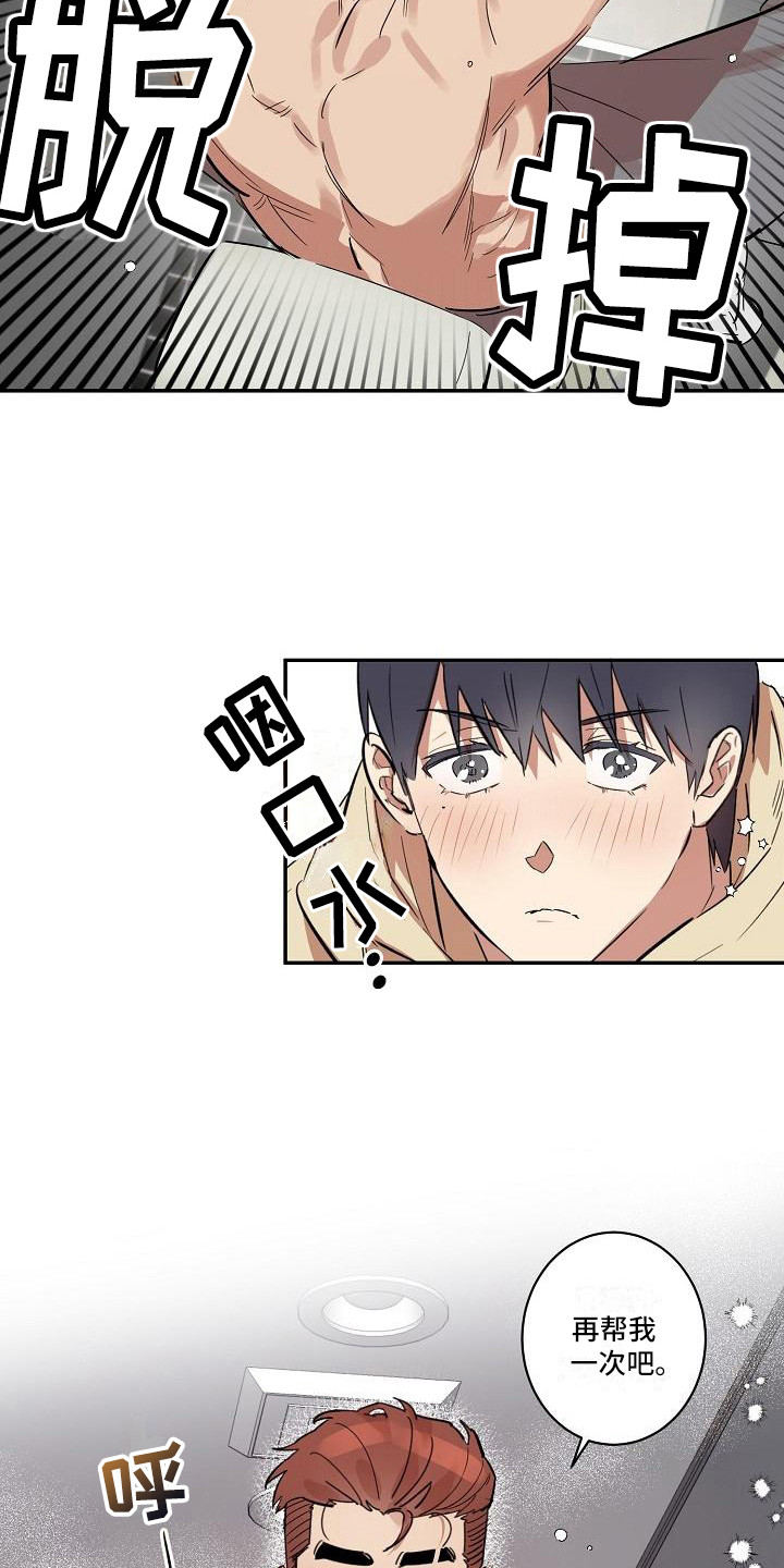 第36话6