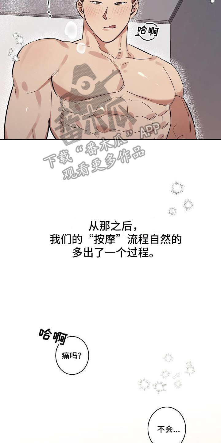 第36话7