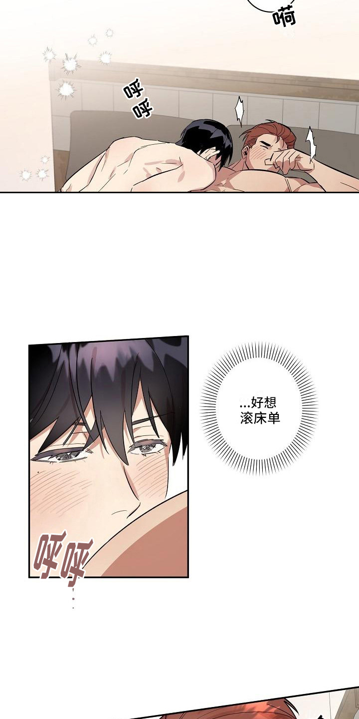 第36话8