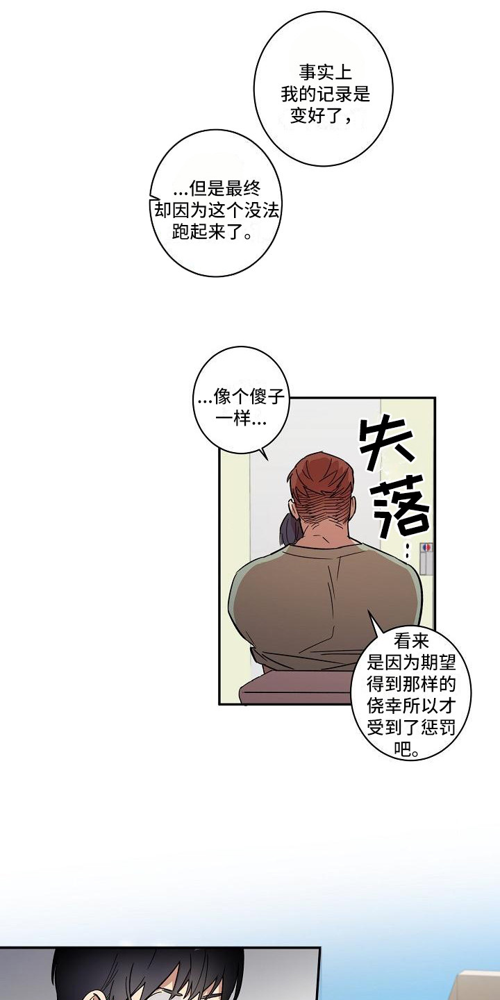 第35话0