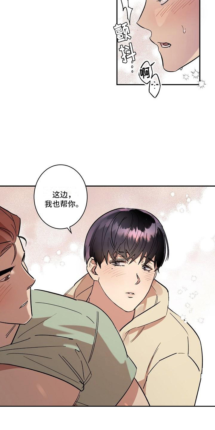 第35话11