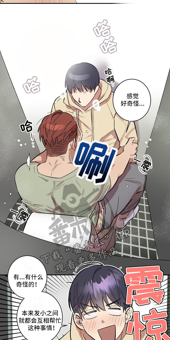 第35话13