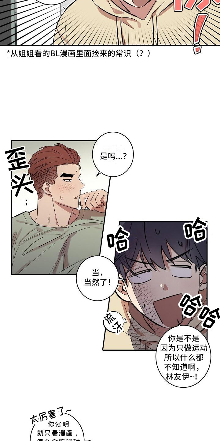 第35话14