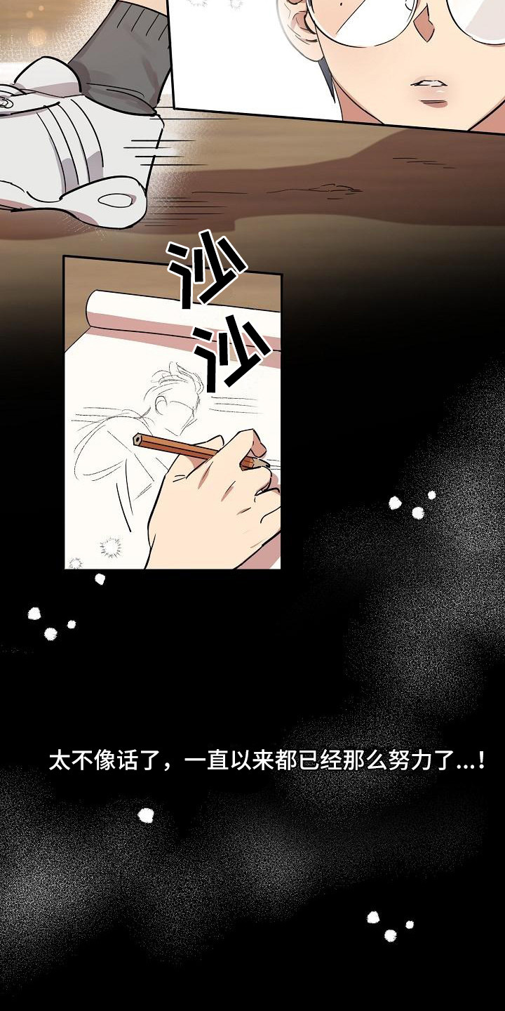 第35话2