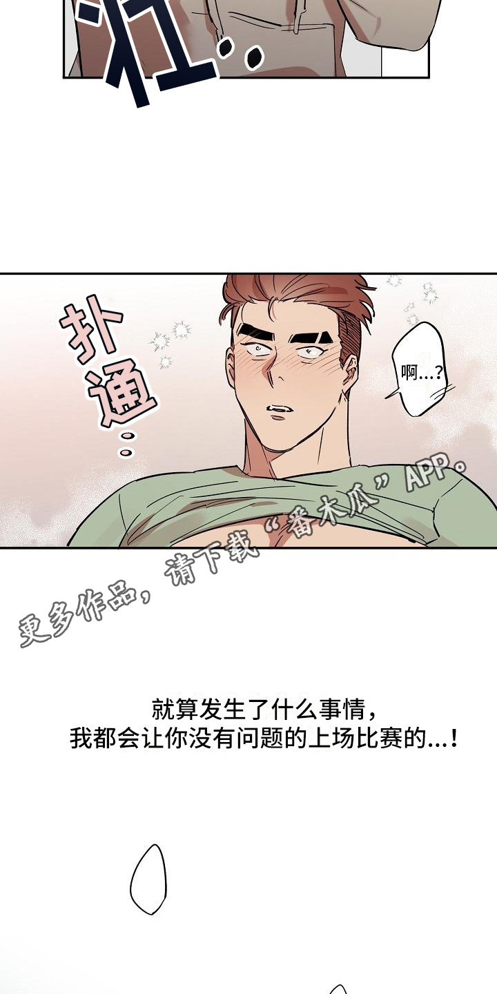 第35话4