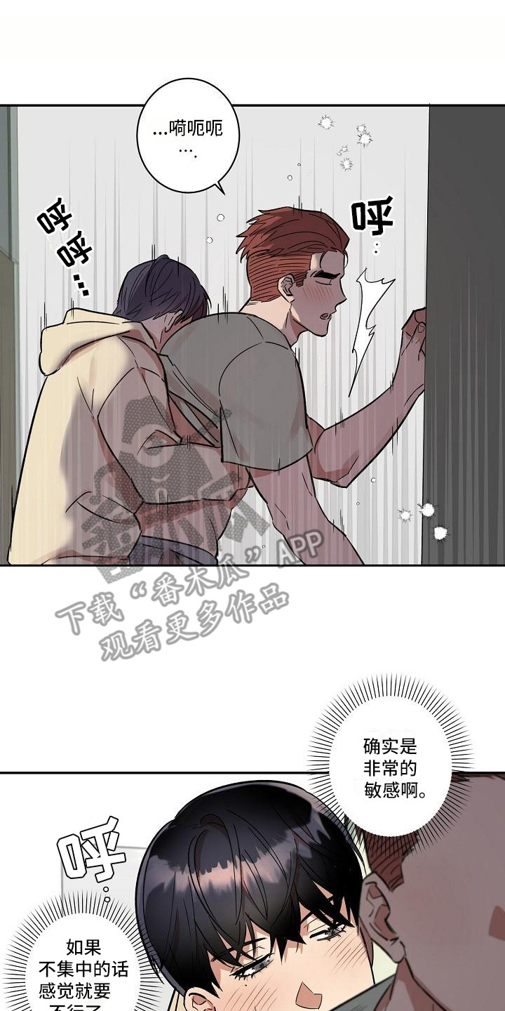 第35话7