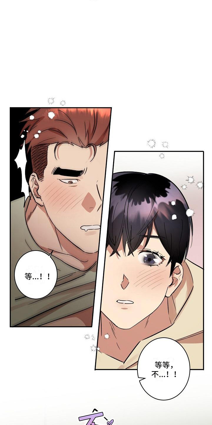第35话9