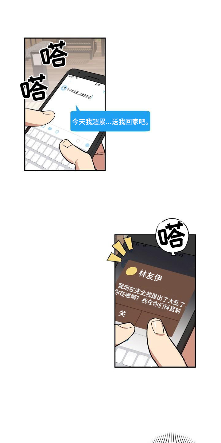第34话0